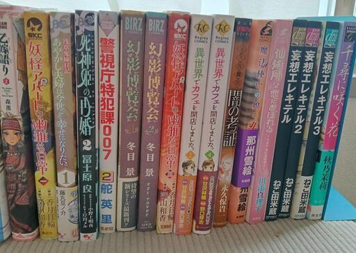 マンガ 122冊まとめ売り (リプマ〜マ) 北方の雑誌の中古あげます