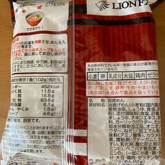 乾燥即席ラーメン　外国為替FX大手ヒロセ通商　景品　美味しいの画像