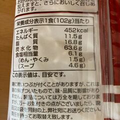 乾燥即席ラーメン　外国為替FX大手ヒロセ通商　景品　美味しいの画像