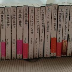 (取引き中)少女小説　190冊まとめ売りの画像