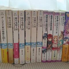 (取引き中)少女小説　190冊まとめ売りの画像