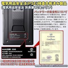 43V超高出力 ファンバッテリーセット 空調作業服用ファンバの画像
