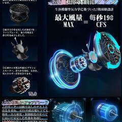 43V超高出力 ファンバッテリーセット 空調作業服用ファンバの画像