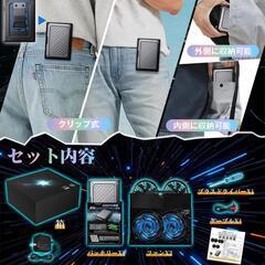 43V超高出力 ファンバッテリーセット 空調作業服用ファンバの画像