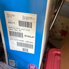 子ども用オモチャの画像