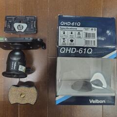 velbon 雲台　qhd-61q