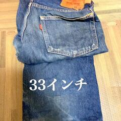 お宝古着　BEAMS  価値わかる人にはわかるはず取りにこれる方に格安で　検索用　古着　ストック　Levi's　EDWINの画像
