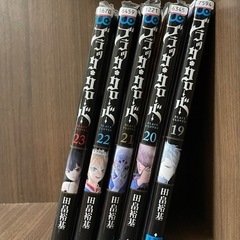 1冊あたり30円！ブラッククローバー　19〜23巻セット
