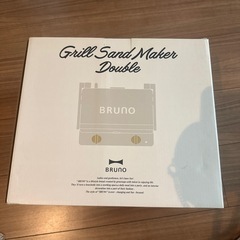 BRUNO ホットサンドメーカー
の画像