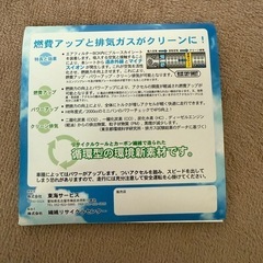 ブルースカイシート1セットの画像