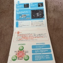 ブルースカイシート1セットの画像