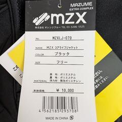 マズメ ライフジャケット  MZXLJ-070 MZX の画像