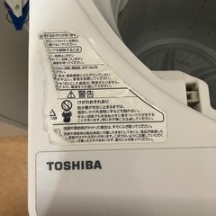 【無料！引き取り限定】洗濯機譲ります