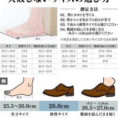 【新品】ビジネスシューズ　靴　26cm ブラウン　　の画像