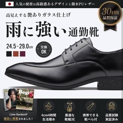 【新品】ビジネスシューズ　靴　26cm ブラウン　　の画像