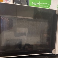 電子レンジ