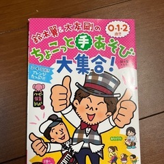 保育冊子