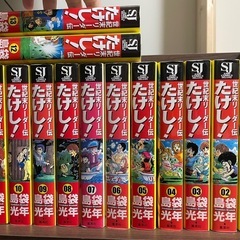 1冊50円！世紀末リーダー伝たけし！　1〜13巻セット
