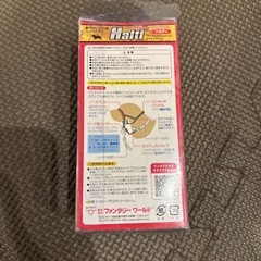 ペット トレーニング ヘッドカラー ハルティの画像