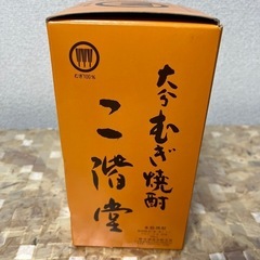 ※ご購入者様決定済【未開封】大分むぎ焼酎  吉四六の画像