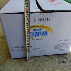 島らっきょう10kgの画像