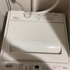 洗濯機
