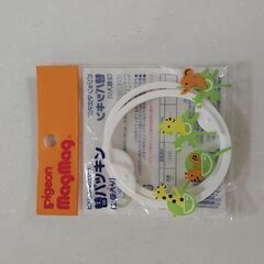 ピジョン　マグマグ　替えパッキン2個入り