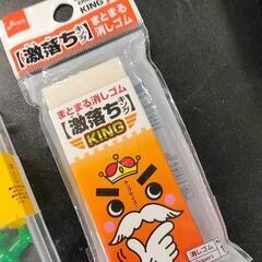 0518-099 【無料】 その他中古品