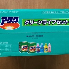 アタック　クリーンライフセット