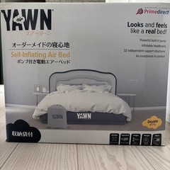 ポンプ付き電動エアーベッド