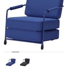 IKEA ブレンボール　ゲーミングラウンジチェア　1人掛けソファーの画像