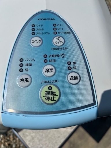 美品　1週間使用のみ‼️コロナ製‼️スポットクーラー‼️冷房　エアコン