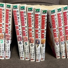 バンブーブレード(BAMBOO BLADE)1~11巻セット
