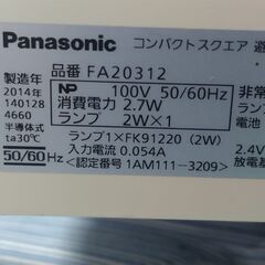 パナソニック(Panasonic)製　B級　誘導灯の画像