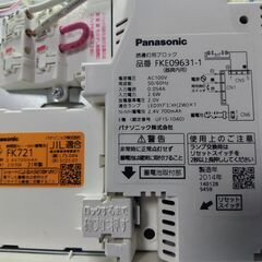 パナソニック(Panasonic)製　B級　誘導灯の画像