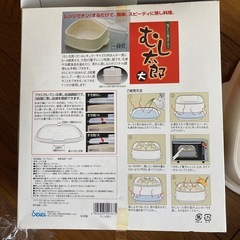 電子レンジ用スチーマーの画像