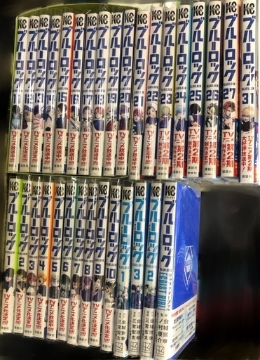 裁断済】ブルーロック 全巻 1〜29巻 セット 漫画