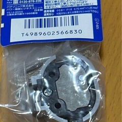パナソニック キャノピスイッチ/P WS5201HP 【純正パッケージ品】の画像