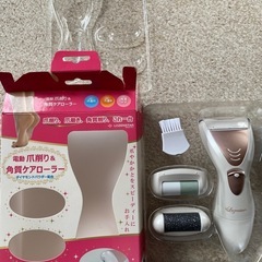 電動爪削り&角質ケアローーラー