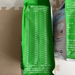 おなかラボ　シニア犬用　2.4kg 【定価一つ6215円】の画像