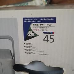 EPSON中古パソコンプリンターの画像