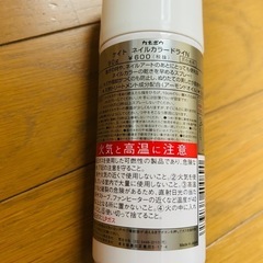 ケイト　ネイルカラードライの画像