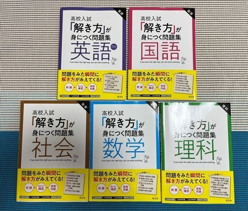 Amazon.co.jp: 中学理科計算問題の解き方 旺文社、と 最高水準