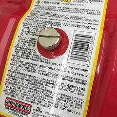 ガソリンタンクの画像