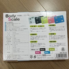 体重計　ボディスケール　デジタル　の画像