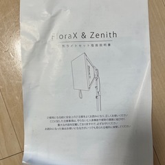 撮影用ライト
