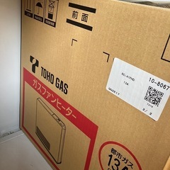 ガスファンヒーター