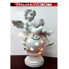 天使 テーブルランプ 高さ：約43㎝ 照明 ガーデニング 置物 レトロ 西洋風 家電 札幌市 中央区 南12条