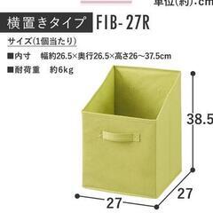 カラーボックス インナーボックス  セットの画像