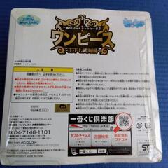 ワンピース きゅんキャラ ジンベエ G賞の画像